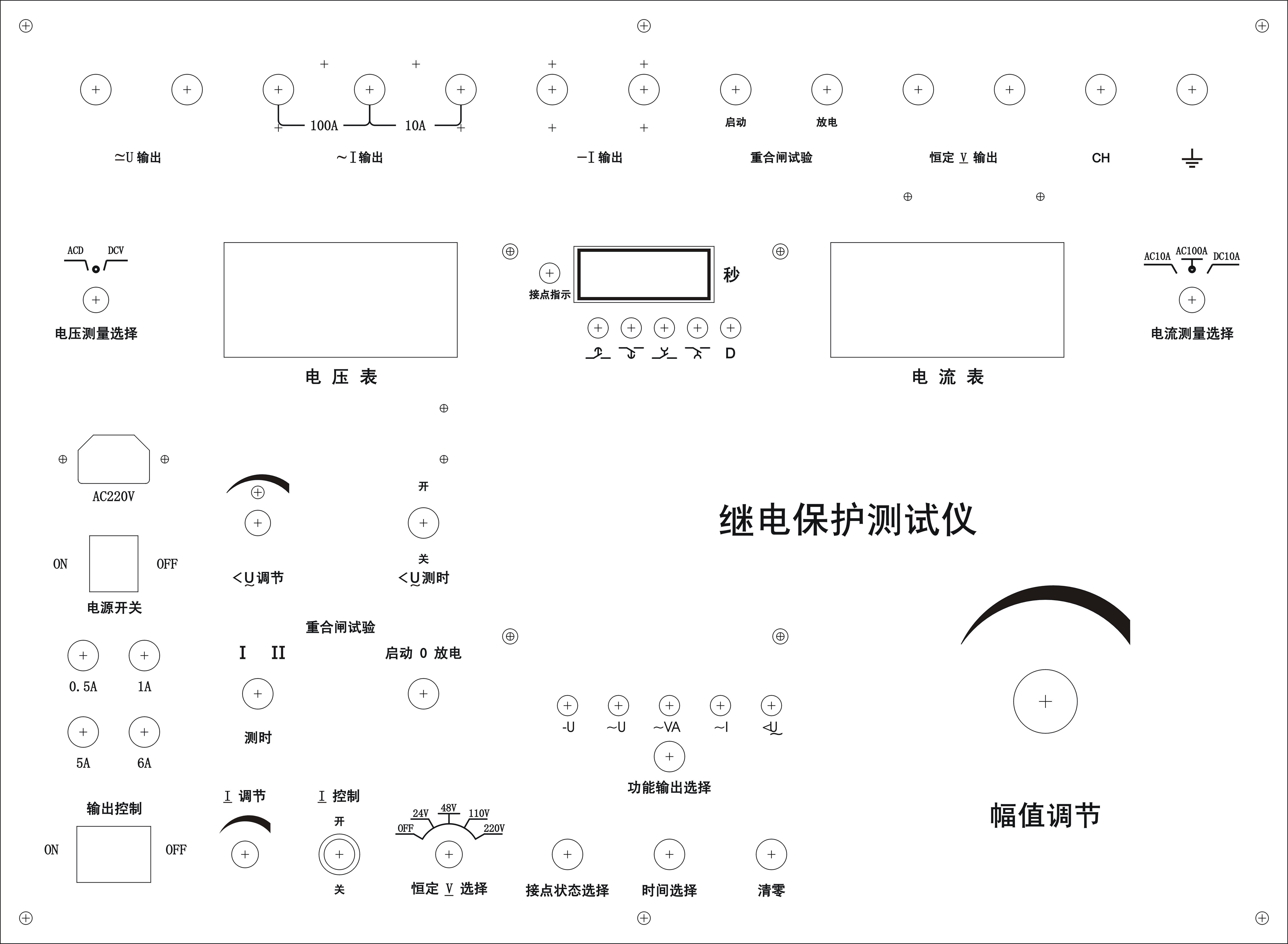 單相繼電保護(hù)測(cè)試儀廠家面板