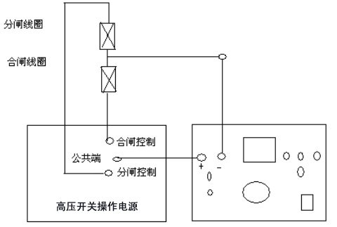 高壓開關操作電源廠家線路圖2