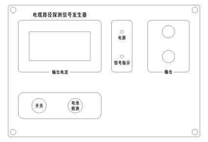 電纜故障測試儀信號發生器面板